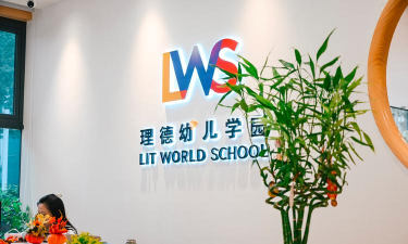 平谷区南独乐河镇南山幼儿园