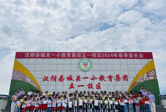 北京市大兴区春蕾育才亦庄幼儿园