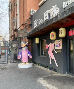 北京市昌平区城北街道尚德社区办园点