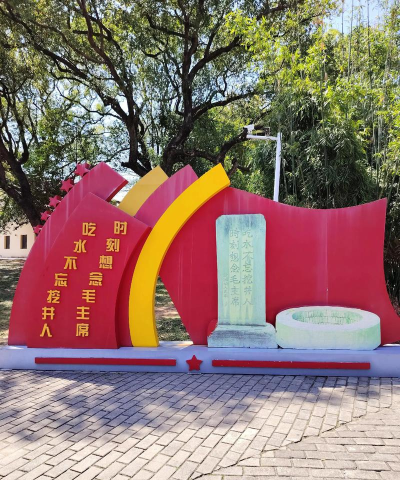 北京市昌平区百善镇金色童心社区办园点