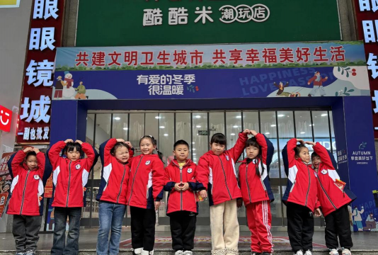 北京市昌平区汇佳幼儿园