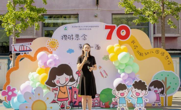 北京航空航天大学幼儿园