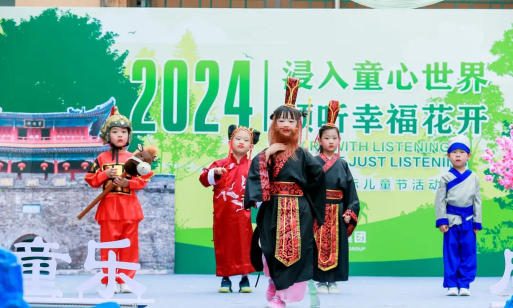 北京明天幼稚集团二幼南区园