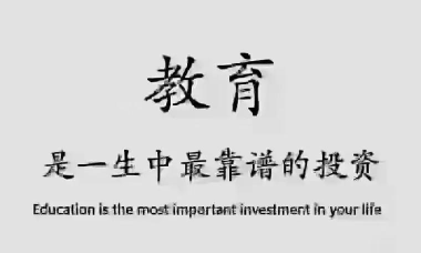 文星镇城北学校