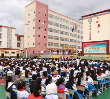 昌都地区第一小学