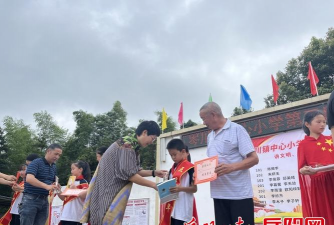 岑川镇中心小学