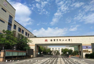 临湘市长安镇长城小学