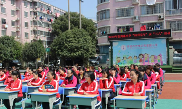 常德市武陵区常蒿路小学