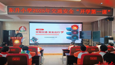 常德市武陵区东升小学