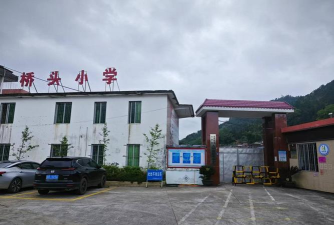 常德市武陵区桥头小学