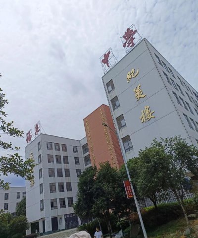 福泉市高坪初级中学