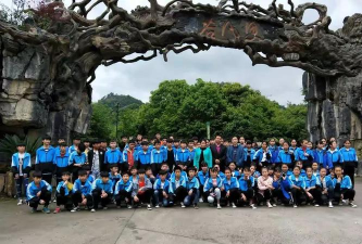 荔波县甲良镇甲良中学