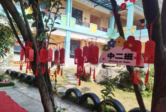 潮阳市文光街道龙凤幼儿园