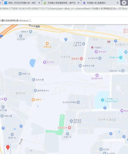 广州市天河区东城小学
