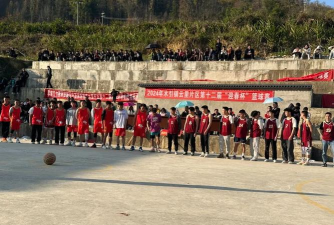 罗甸县木引乡木引中学