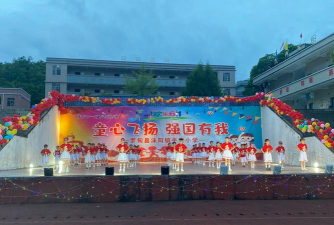 罗甸县大亭乡中学校