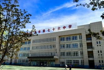 新疆乌鲁木齐市第69中学