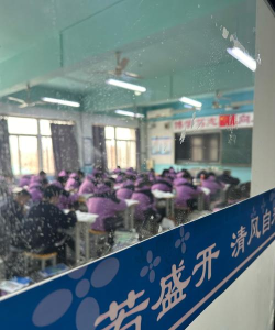 北京门头沟区第一职业高中