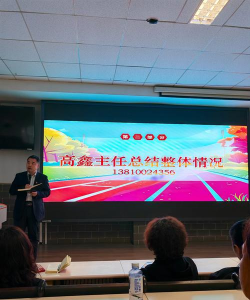 北京昌平区工业职业高中