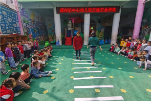 隆林新州镇新兴街幼儿园