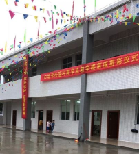 封开县白垢镇白垢学校湻村教学点