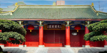 成都石室中学(文庙校区)