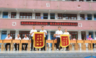 大水乡中心小学