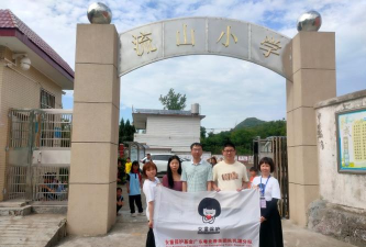 乐昌市梅花镇大富小学