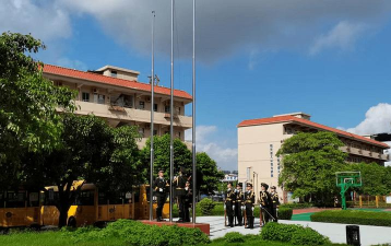 基隆市立信义国民小学