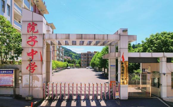 成都南君平乡中学