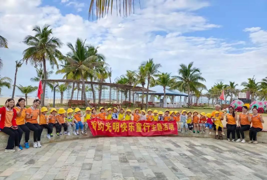 贵州省铜仁地区德江县青龙镇光明幼儿园