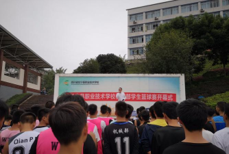 德阳庆玲机械电子工业学校