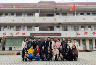 乐昌市沙坪镇雷家窝小学