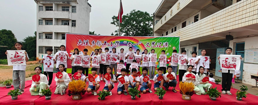 嘉义县鹿草乡鹿草国民小学