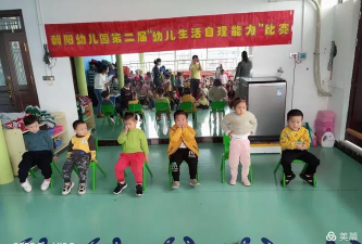 阳朔县兴坪镇朝阳幼儿园