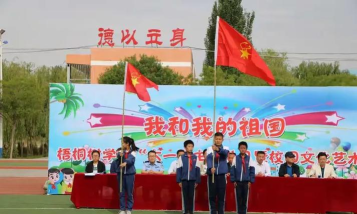 灵武市梧桐树学校