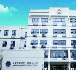 北京海淀区上地实验小学