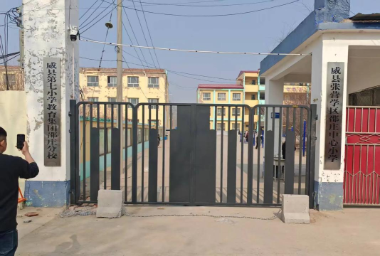 北京丰台区丰台第七小学校