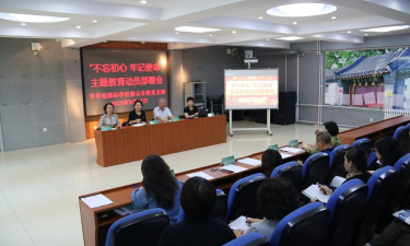 北京芳草地国际学校慈云分校