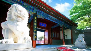 北京府学胡同小学