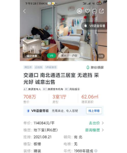 北京方家胡同小学