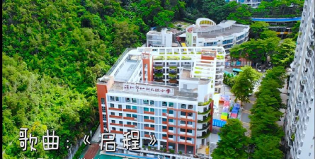 深圳市罗湖区仙桐实验小学(本部)