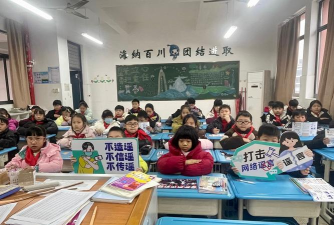 桃园县平镇市北势国民小学