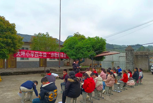 江口墟镇齐天坪小学