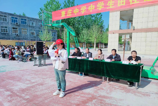 抚宁县茶棚乡曹东庄中学