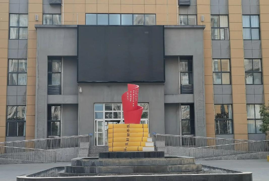 广州鳌头镇人和小学