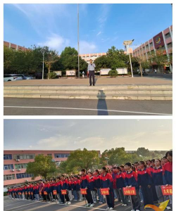 河北省邯郸市峰峰矿区九龙学校