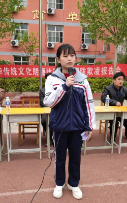 大名县龙王庙中学