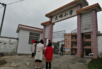 高州市大井镇清垌小学沙地分教点