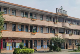 广州文岗小学